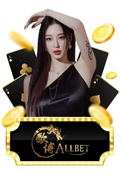 allbet portal