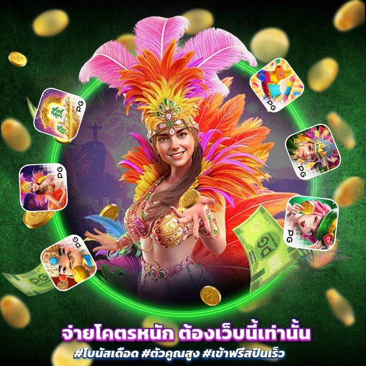 จ่ายหนัก